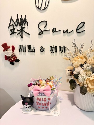庫洛米夢幻少女蛋糕 生日蛋糕 公仔蛋糕 客製化蛋糕 紀念日