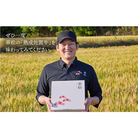 ふるさと納税  A4 A5 佐賀牛 肩ロース すき焼き用 800g（400g×2パック） [FAY031] 佐賀県吉野ヶ里町