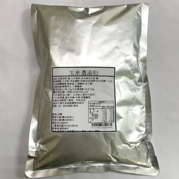 【億明食品】玉米濃湯粉 1kg 營業用包裝