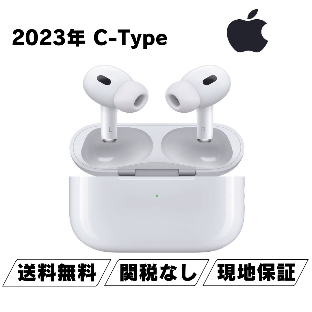 AirPods Pro 2世代 [C-Type/MTJV3KH/A] 2023年発売 MagSafe | LINE ...