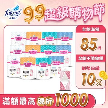 【克潮靈】吊掛式除濕袋-無香/檜木香/去霉味/晨露香氛(2入/組,共12組/箱購)