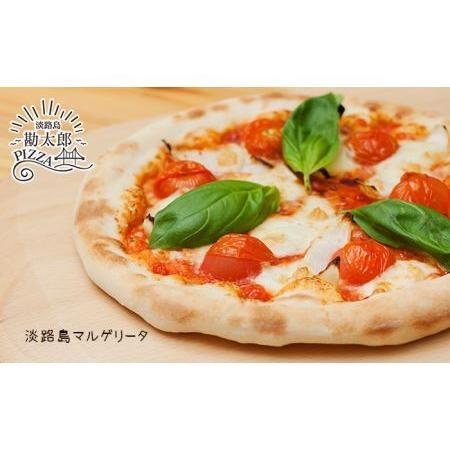 ふるさと納税 最高の淡路島食材を使った手作りピザ（淡路島セット）（３枚＋１枚） 兵庫県南あわじ市