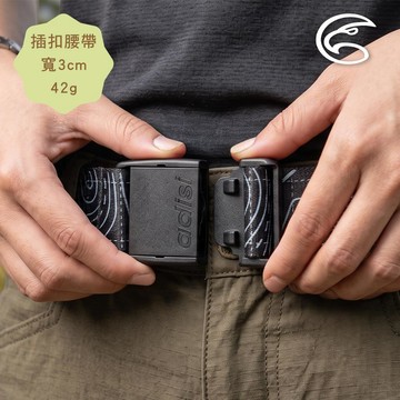 ADISI 3CM寬按壓插扣式多功能腰帶【黑色】AS26047 / MIT台灣製