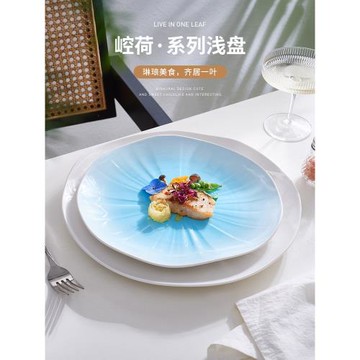 IMhouse西餐盤高級感輕奢陶瓷菜盤家用平盤淺盤創意甜品盤餐具