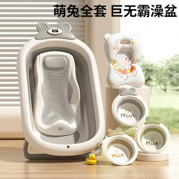 ?可開發票?免運 兒童折疊盆嬰兒洗澡盆可折疊寶寶浴盆可坐可躺家用大號卡通浴盆