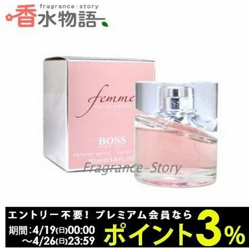 在庫僅少】 ヒューゴ ボス HUGO BOSS 100ml EDT テスター fs 香水 メンズ あすつく