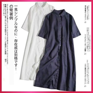 『ATC』洋裝女 夏新款襯衫款亞麻長裙百搭簡約文藝POLO領小寬鬆襯衣領開衫外套洋裝