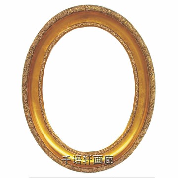 歐式油畫框橢圓形豪華復古壁掛鏡框圓形相框裝飾墻框成品雕花畫框