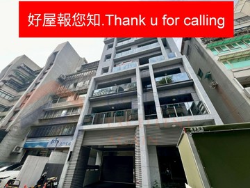 好屋報您知忠孝復興新成屋大安椿萱｜台北市大安區大安路一段