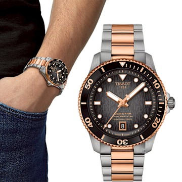 TISSOT 天梭 官方授權 Seastar 1000 海星300米潛水 機械錶 手錶 聖誕節 禮物-T1208072205101