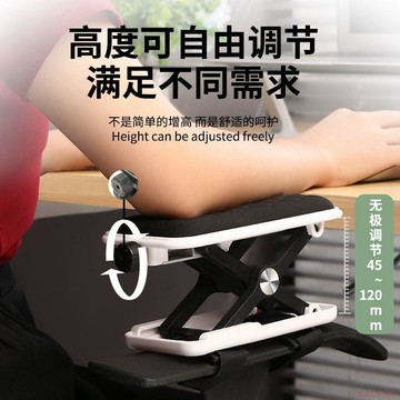 桃園出貨✨創意椅子扶手增高墊可升降電腦手託增高架手臂托架辦公鼠標架肘託