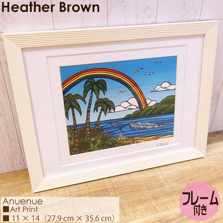 うまいぬHeather Brown アート＋額セット  正規品 summerva.jpg