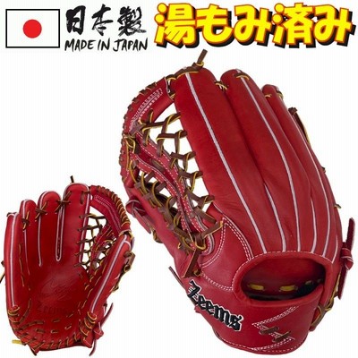 野球 ジームス 限定 硬式グローブ 高校野球対応 グラブ 硬式