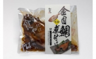 和食やTakasui　　金目鯛姿煮