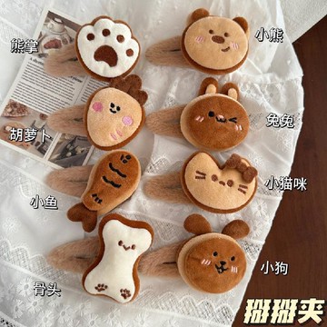 甄選好物🌈可愛毛絨仿真動物掰掰夾邊夾少女心玩偶發夾劉海夾爆款髮飾髮卡