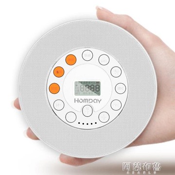 CD機 便攜式CD機復讀機充電藍芽cd播放機器隨身聽學生英語可家用光盤機【雙十二特惠】