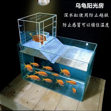 免運 可開發票 烏龜曬臺爬臺掛鉤亞克力曬臺魚缸深水龜爬梯冬眠屋暖房防越獄浮島 快速出貨