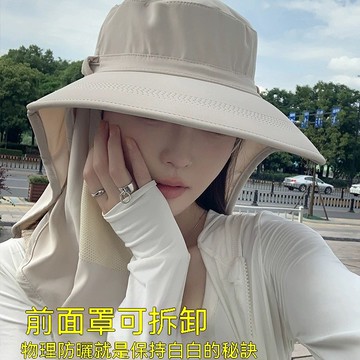 台灣出貨🔥遮陽帽2026夏季新款冰絲遮陽帽戶外透氣防曬速乾防曬帽登山帽防紫外線可拆式面罩遮陽帽女抗UV 涼感漁夫帽