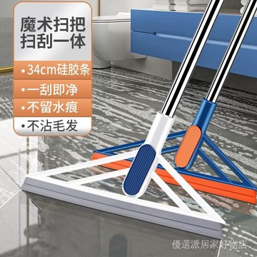刮水掃把 魔術掃把 地板刮水器 地板神器 雙刮頭矽膠拖把 掃把魔術簸箕家用組閤颳水器神器套裝頭髮掃地衛生間颳水笤帚掃帚