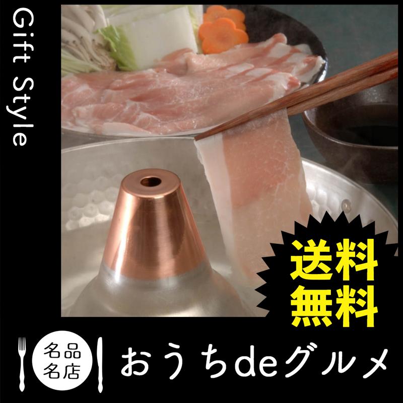 お取り寄せ グルメ ギフト 産地直送 しゃぶしゃぶ 家 ご飯 巣ごもり 長野 信州オレイン豚 しゃぶしゃぶ