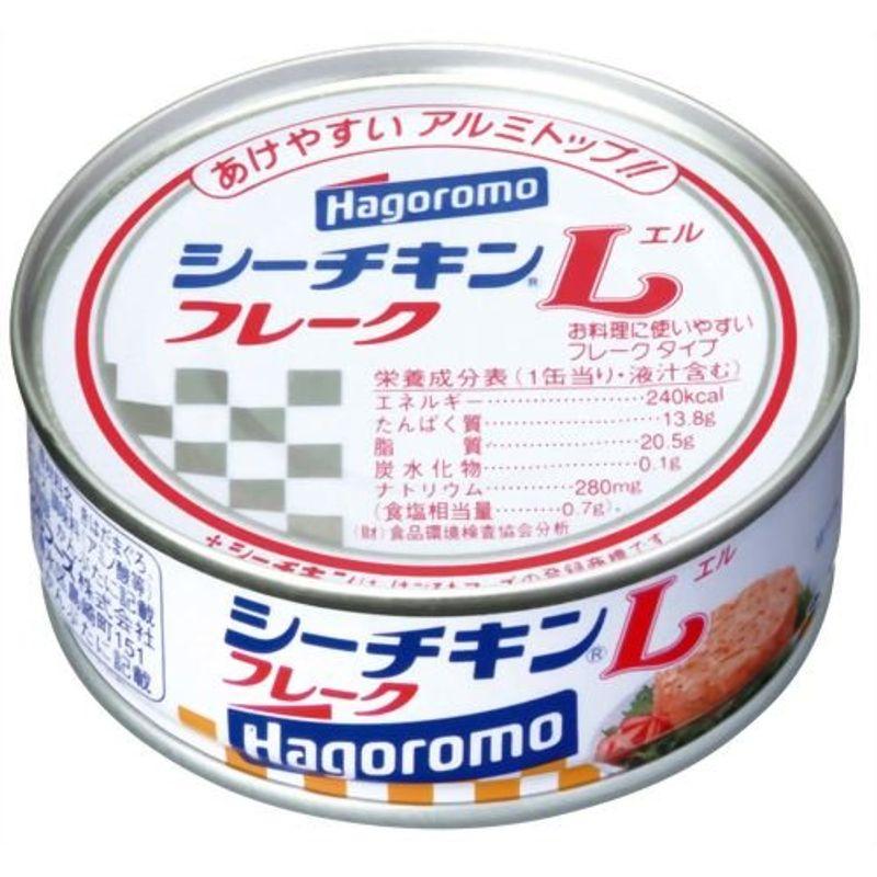 はごろも シーチキンLフレーク 70g