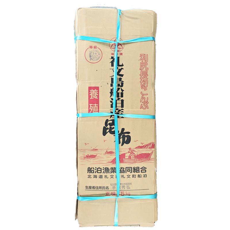 真田物産 1等 利尻昆布 15kg