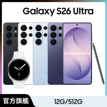 Watch8 44mm組 Samsung Galaxy S26 Ultra (12G/512G)