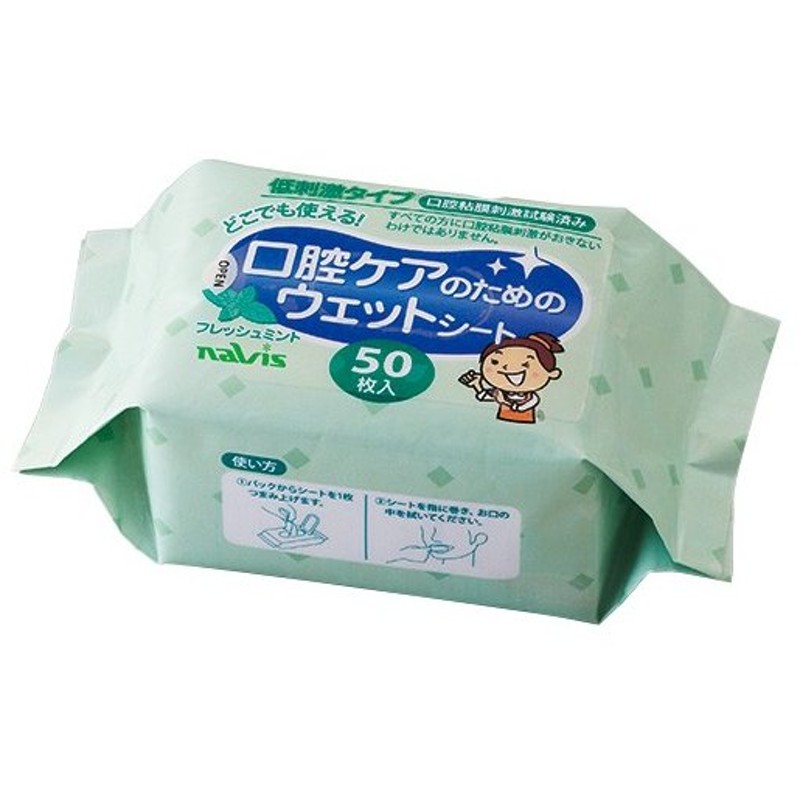 出荷 ５０本 アサヒグループ食品 １箱 オーラルプラス 口腔ケア綿棒 綿棒