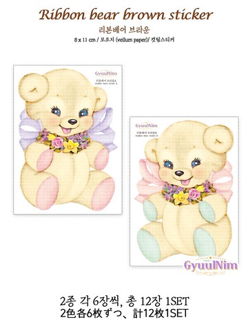 緞帶小熊貼紙 (棕色)