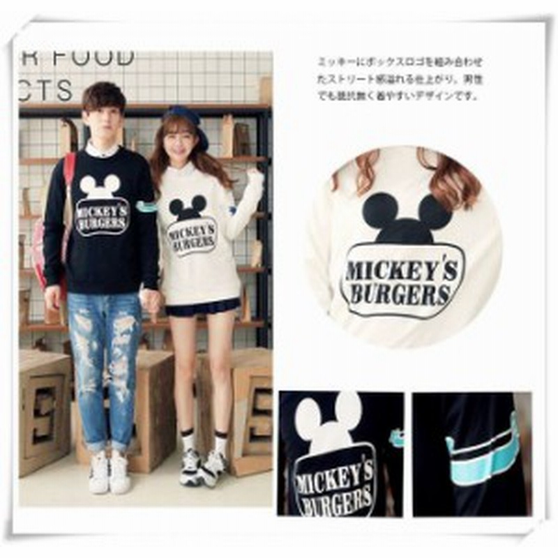 Disney ミッキー パーカー ペアルック カップル トレーナー スウェット ディズニー 厚手 薄手 男女兼用 お揃い トップ 通販 Lineポイント最大get Lineショッピング