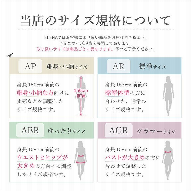 当店のサイズ表記です。 よわ