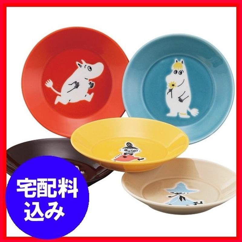 最安値に挑戦 MOOMINONE BY ONEファイブプレートセット MM1300-57 内祝 内祝い お祝い 記念品 出産内祝い  discoversvg.com