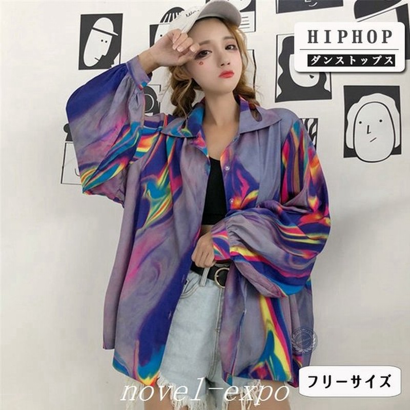 柄シャツ ブラウス 原宿系 ファッション レディース ゆめかわいい 紫服 奇抜 派手 個性的 ダンス衣装 コスチューム ヒップホップ 韓国 大きいサイズ 通販 Lineポイント最大get Lineショッピング