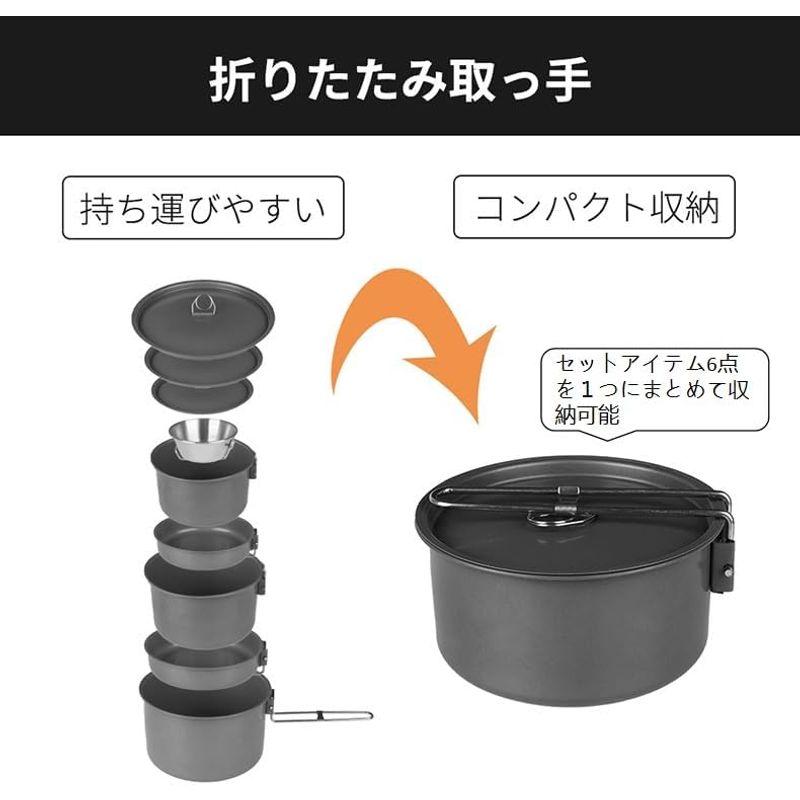 アウトドアクッカーセット 6点 キャンプクッカーセットキャンプ 鍋 シェラカップ 調理器具セット ステンレス 折りたたみ式 コンパクト キャ