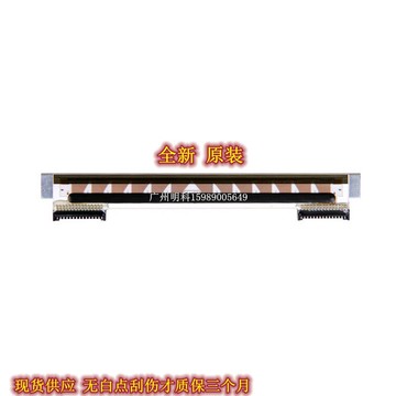 斑馬 GT800 GT830 Gt820 gt810 800  條碼頭 打印頭 熱敏頭