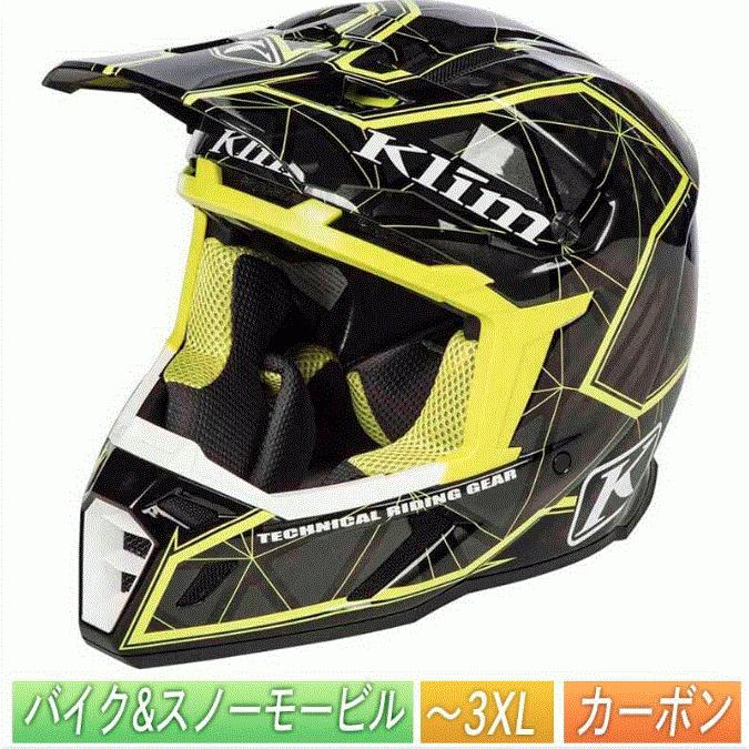 スノーモービルウェア ヘルメット YAMAHAセット - スノーボード