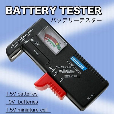 バッテリー テスター 乾電池の通販 2 565件の検索結果 Lineショッピング