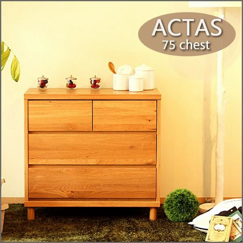 大川家具 チェスト 北欧 無垢材 レッドオーク 小売価格 171600円 大川