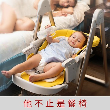 免運 開立發票 寶寶餐椅 兒童餐椅 人字形鋁合金兒童餐椅