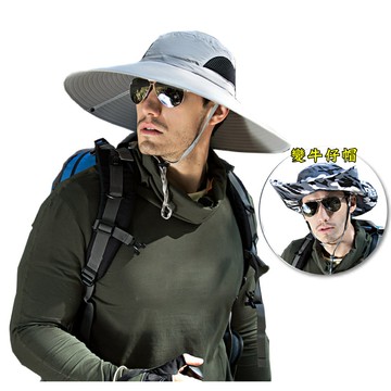 山野行者 MW-0988/淺灰/抗UV50+超大帽檐防潑水6H戶外防曬兩用帽-登山/休閒/攀岩/生存遊戲
