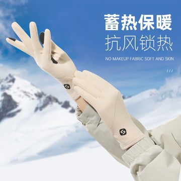 免運🔮防寒手套女冬季加絨防風保暖騎車滑雪內膽手套戶外運動騎行超輕薄防滑防水手套 騎車手套 防風手套 保暖加絨加厚手套