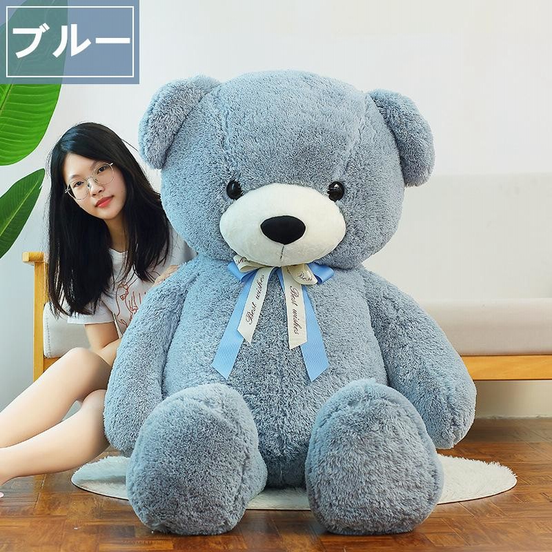 Amazon｜[XLOYP] テディベア ぬいぐるみ 青い3 50cm くま クマ