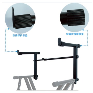 電子琴加高架 X架適用 管徑25mm（增加一層＝雙層鍵盤支架）