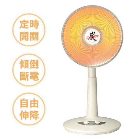 【嘉麗寶】16吋碳素定時電暖器 SN-9416-2T