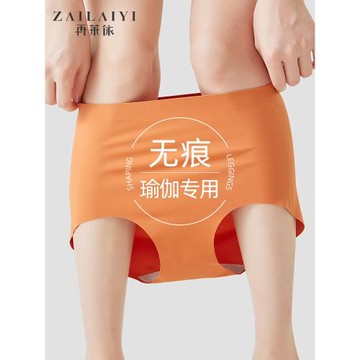 大碼無痕內褲女士2025新款胖mm200斤瑜伽健身運動騎行專用三角褲