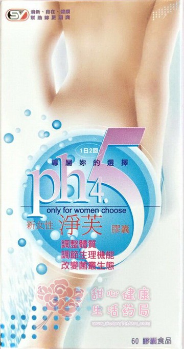 淨芙 膠囊(60粒/瓶) 女性益生菌私密保養