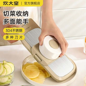 炊大皇多功能切菜神器土豆絲刨擦絲器廚房家用護手切片器切絲器 幸福驛站