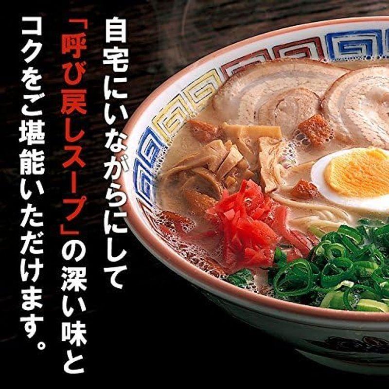 森光商店 大砲ラーメン（4食入） 久留米ラーメン