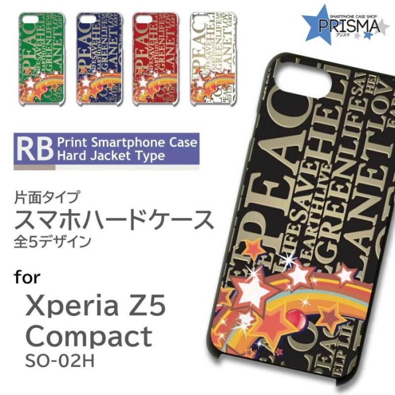 so 02h スマホケース 販売