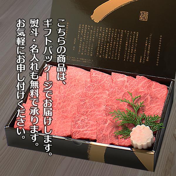 お歳暮 ギフト 焼肉セット 肉 牛肉 焼肉 黒毛和牛 大和榛原牛 A5 特上ロース 焼肉用 化粧箱入 500g 内祝い 御礼 プレゼント 送料無料 冷凍便